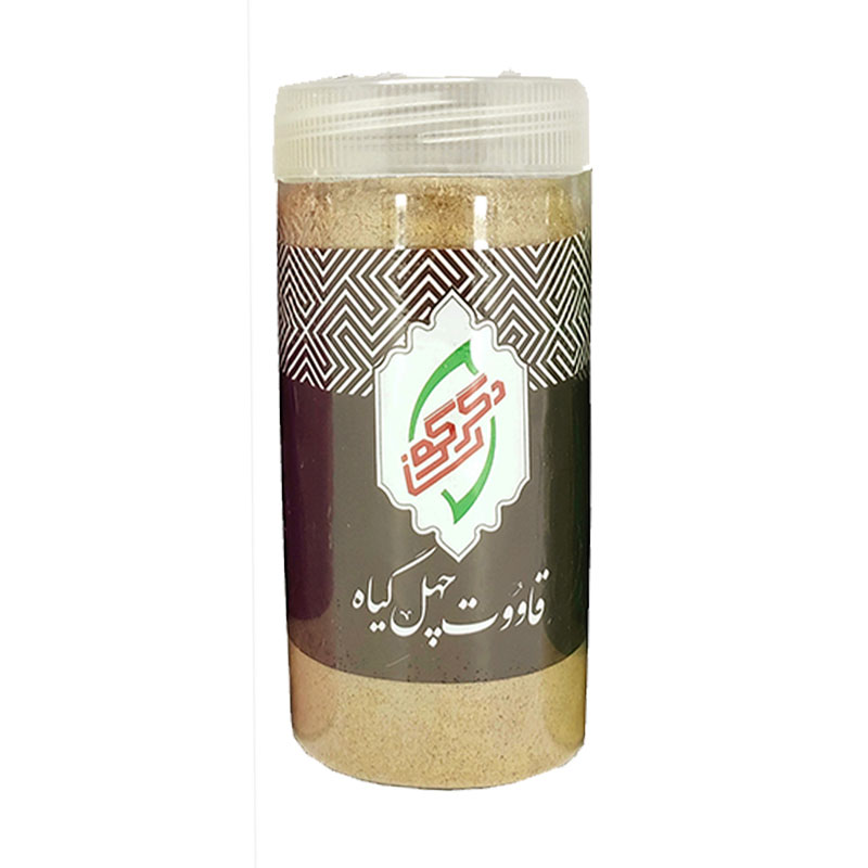 قاووت چهل گیاه دگرگون ظرفی ۲۵۰ گرم