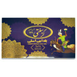 گز سنتی مخلوط 28 درصد لقمه