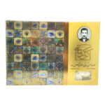 گز کرمانی آردی 28 مخلوط ربعی