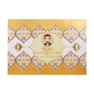 گز کرمانی آردی پسته 28% ربعی