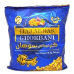 سوهان گز عباس قربانی آبی