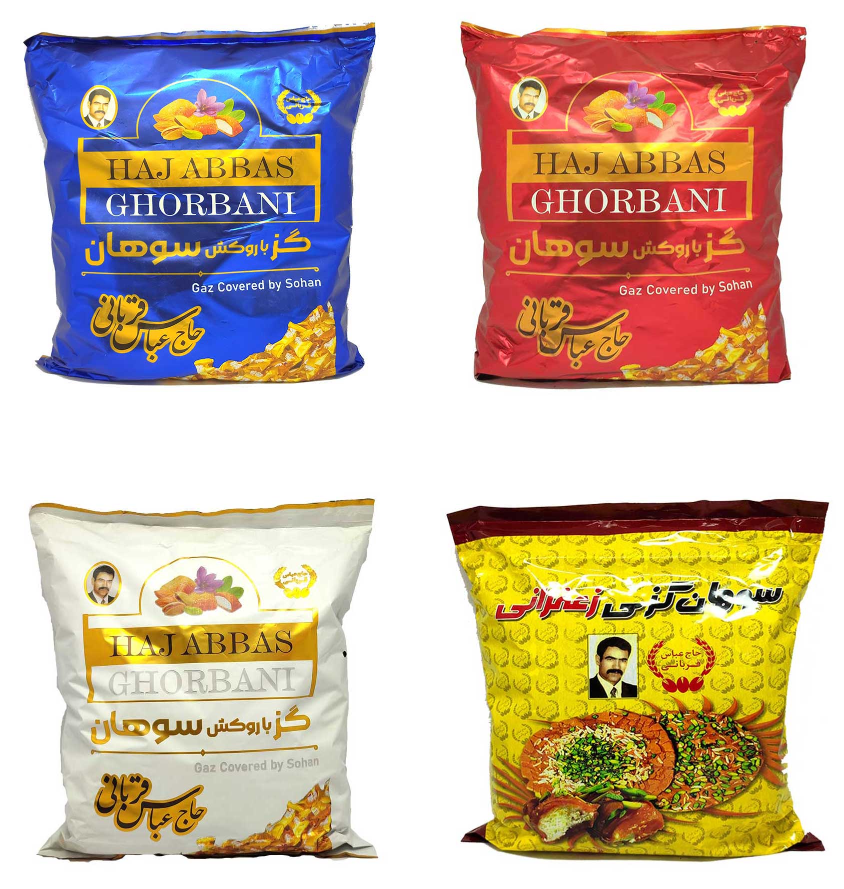 سوهان گزی عباس قربانی با بسته بندی جدید (رنگ آبی و قرمز و سفیدو زعفرانی)