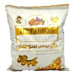 سوهان گز عباس قربانی سفید