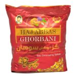 سوهان گز عباس قربانی قرمز